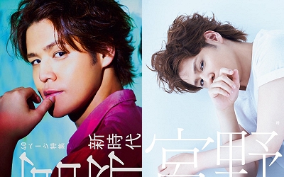 mamoru_miyano-t55