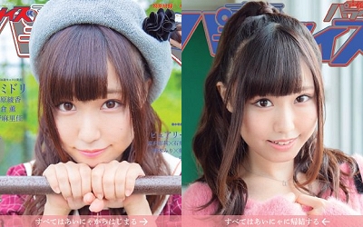 aina_suzuki-t02