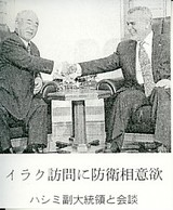 ハシミと久間防衛相