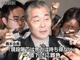 NHK橋本会長