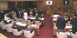 岩国市議会