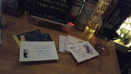 20170213_194353