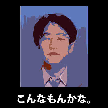 konnamonkana_mini