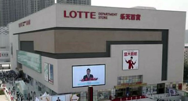 ロッテサード報復ロッテ殺し