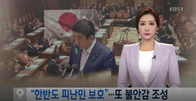 安倍首相が韓国から難民を受け入れると言及