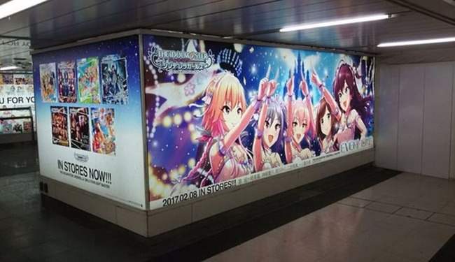アイドルマスター