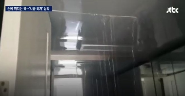 韓国の欠落住宅