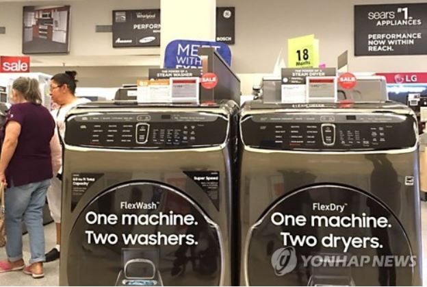 韓国製洗濯機