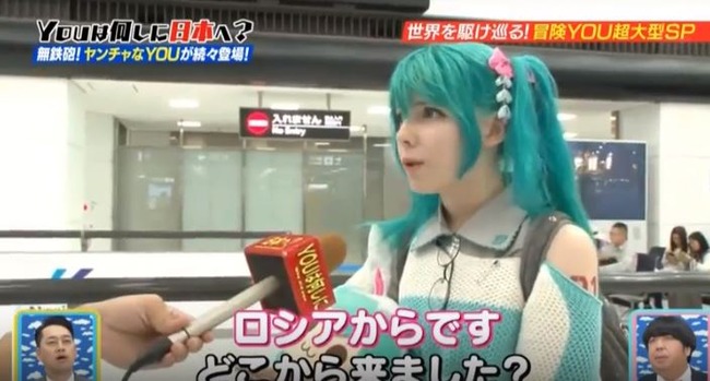 ロシア美女の初音ミクのコスプレ