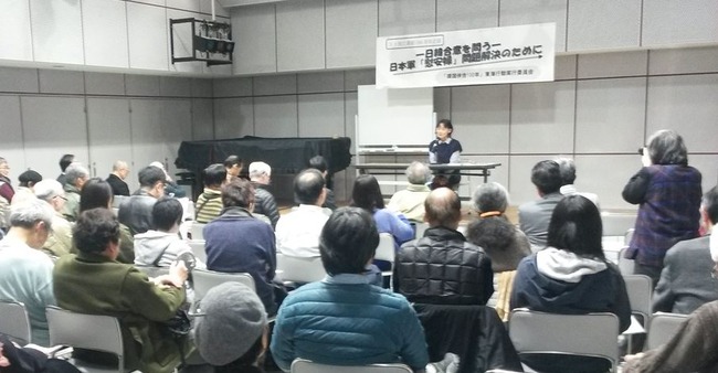 日本軍慰安婦解決