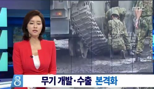 10式戦車