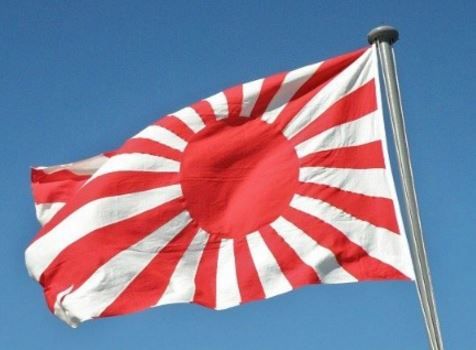 戦犯旭日旗