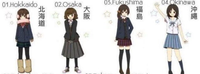 県別日本の女子高生の制服画像