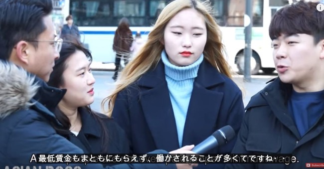 ヘル朝鮮とは?