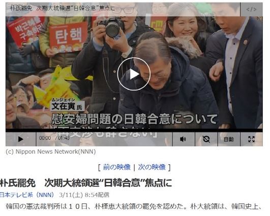 文在寅前共に民主党代表