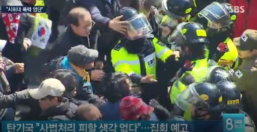 韓国警察暴力でもに厳しい処置