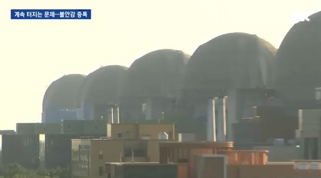 韓国の原発