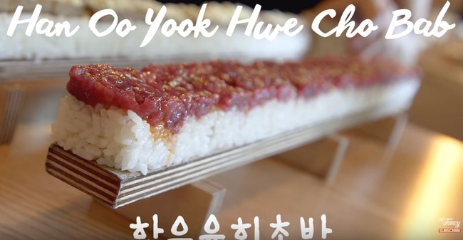韓国の牛肉寿司
