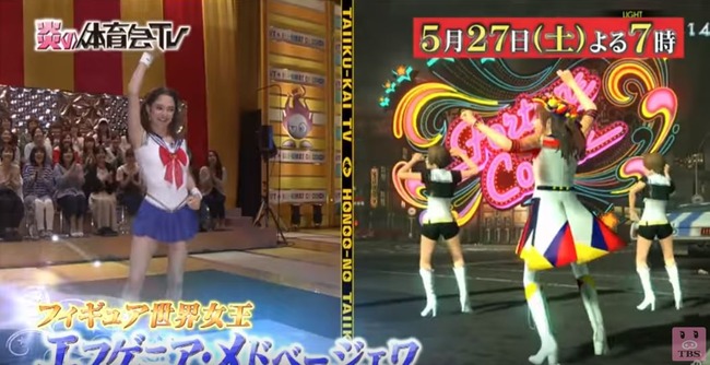 セーラームーンのコスプレをしたメドベージェワ選手
