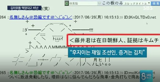 藤井聡太4段が豚キムチうどんを食べた