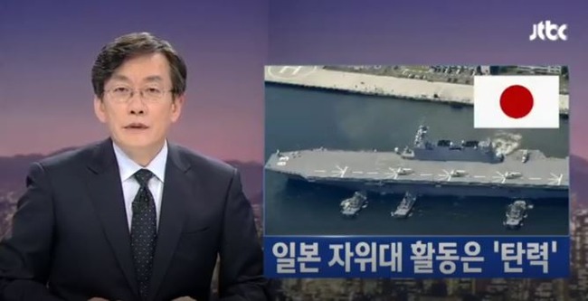 大型護衛艦出雲