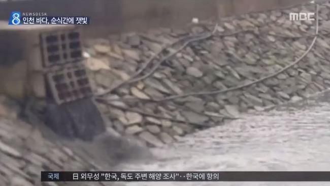 韓国で汚水の流出