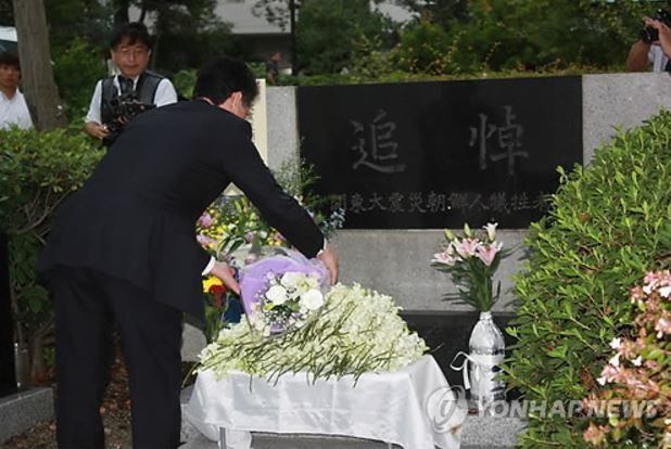 関東大震災朝鮮人虐殺の追悼