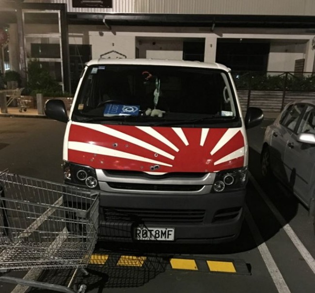 落日機