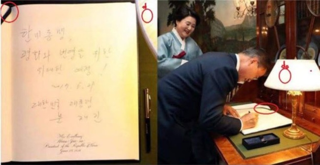 文在寅大統領が芳名録に大韓米国と誤字