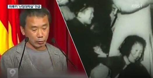 村上春樹がインタビューで相手が納得するまで謝罪しなくては成らないと答える