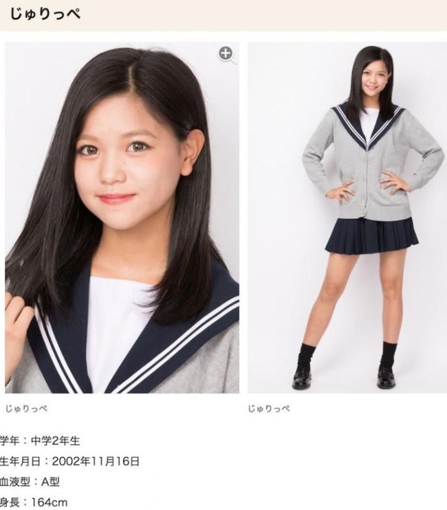 「JCミスコン」のファイナリストの美少女