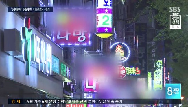 韓国の風俗街