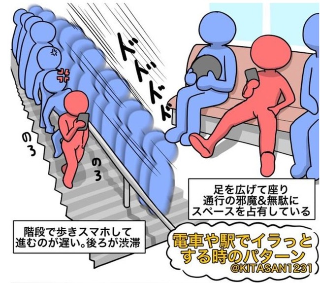 日本の地下鉄マナー