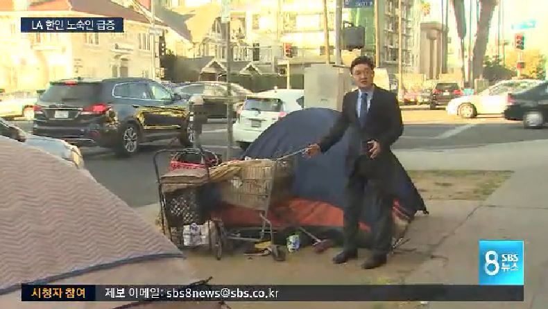 KJCLUB - 이민해도 노숙자인 한국인은 폐가 되는 민족