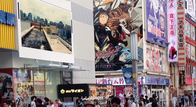 東京の風景