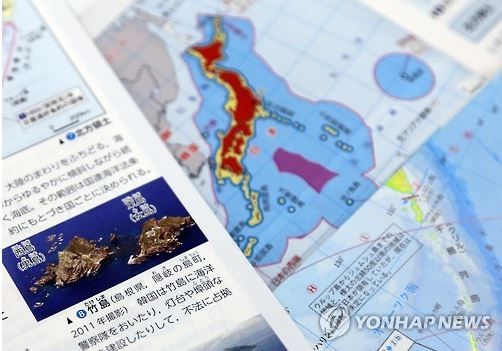 韓国「日本がまた歴史を歪曲！竹島を日本の領土と高校教科書に記載‥韓国外交部が日本公使を呼び、厳重抗議」　韓国反応
