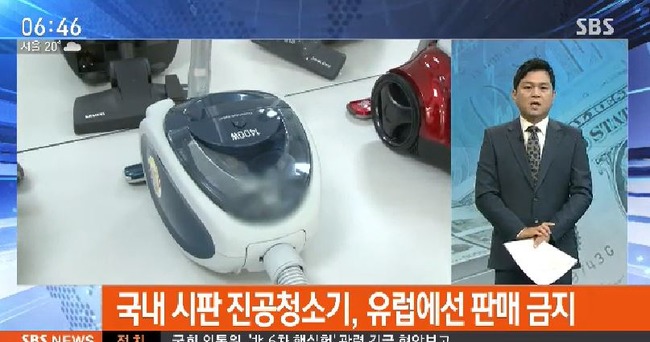 ヨーロッパで韓国製真空掃除機の販売禁止