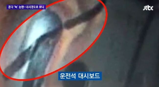 韓国のホンダ車内部で錆び