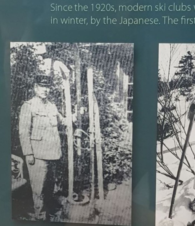 日本の軍人が韓国スキーを発見