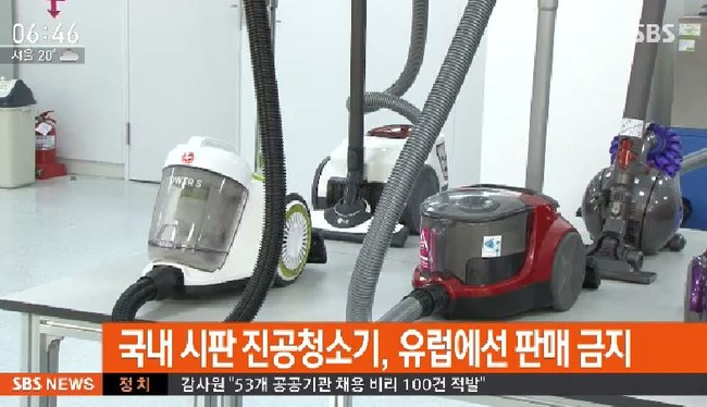 ヨーロッパで韓国製真空掃除機の販売禁止