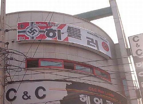hitler_themed_bars_and_restaurants_in_asia_11
