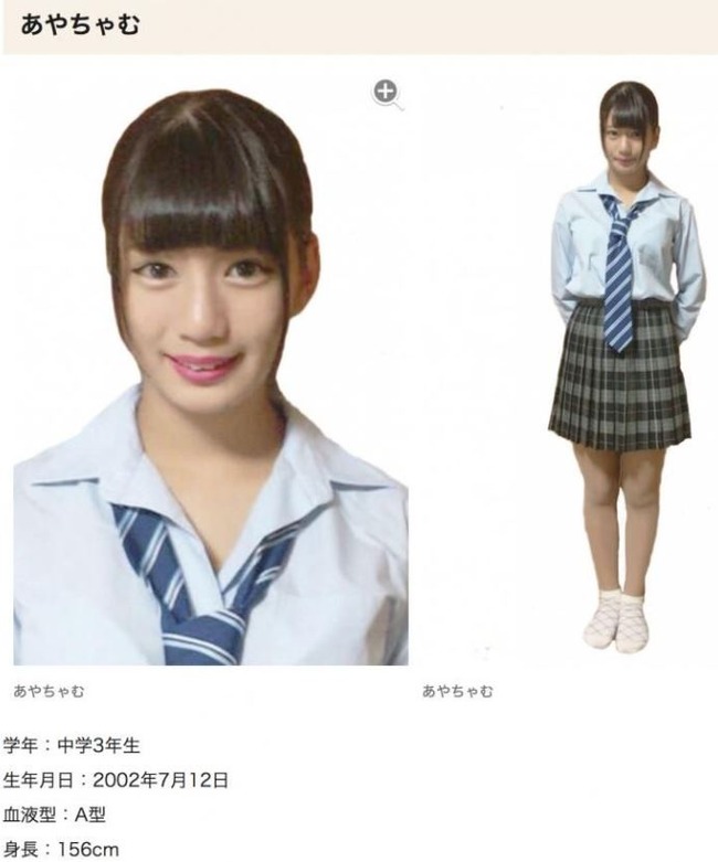 「JCミスコン」のファイナリストの美少女