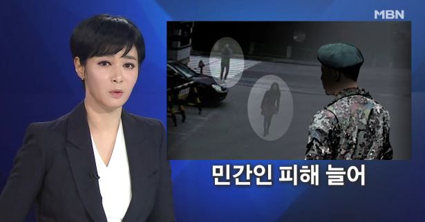 「계속 증가하는 한국 매춘부」의 화상 검색 결과