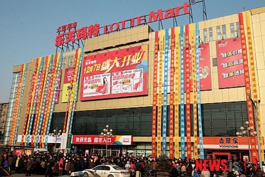 中国のロッテマート