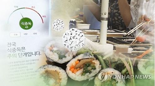 韓国人「韓国のレストランは非衛生的で一歩間違えば死ぬ」人を殺す冬の食中毒、ノロウイルスに注意　韓国ニュース