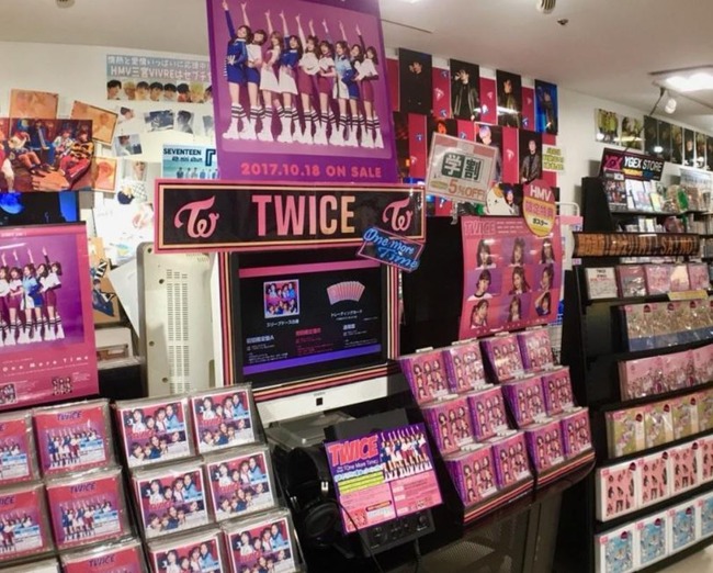 トゥワイスのシングル「One More Time」