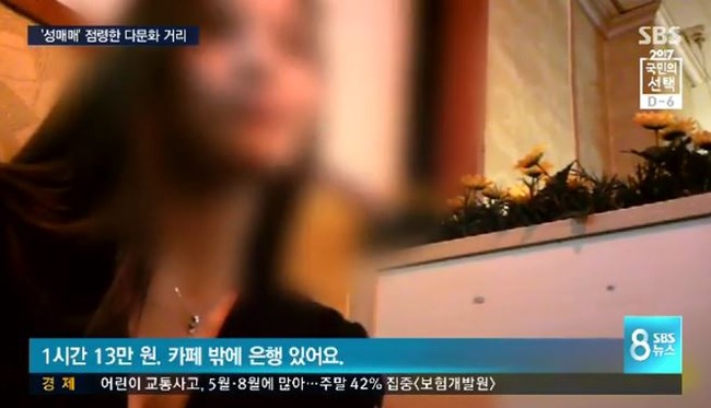 韓国の多文化通りが風俗街に