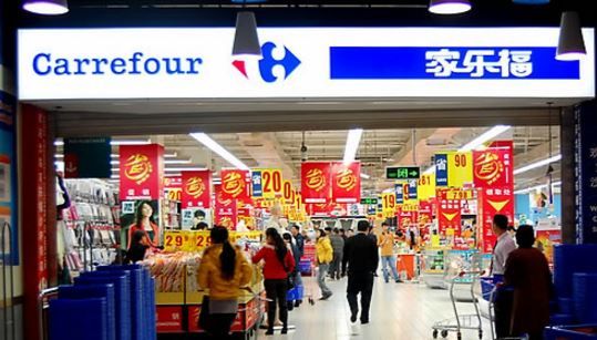 カルフールが韓国製品不買