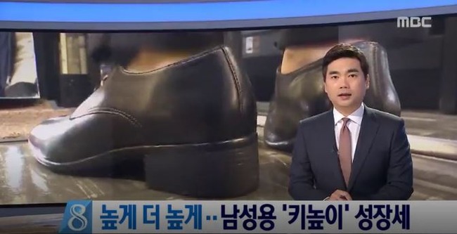 한국에서 후저슈즈가 인기