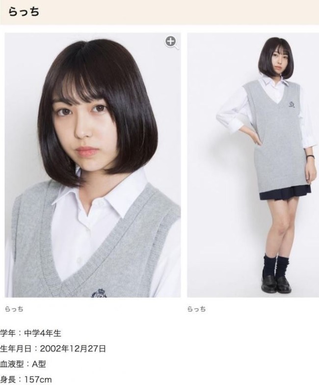 「JCミスコン」のファイナリストの美少女